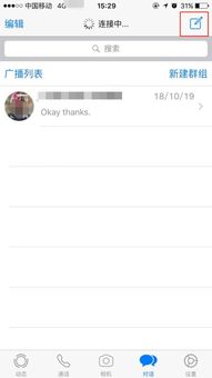 whatsapp怎么加后友,轻松生成海量潜在联系人