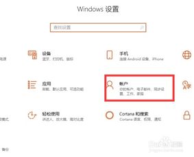 win10Skype不用输密码,轻松享受便捷沟通体验