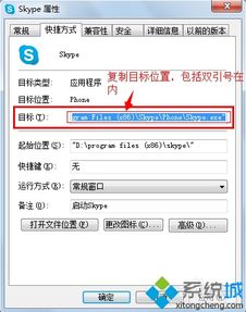 登入两个skype账号密码是什么,解锁Skype双重身份