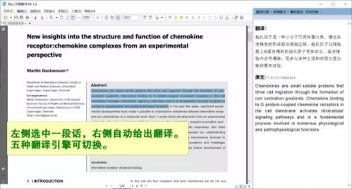 whatsapp怎么设置英文翻译,Mastering WhatsApp: A Guide to Setting Up English Translation Features