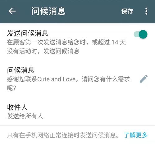 whatsapp设置头像不可见,如何隐藏你的头像不被他人查看