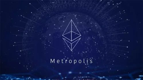 北大事件以太坊,区块链技术如何助力事件真相追踪