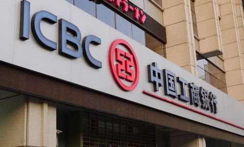 工商银行买入以太坊,深度解析买入策略与市场动态