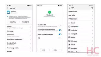 鸿蒙Skype接收通知,实时掌握信息动态