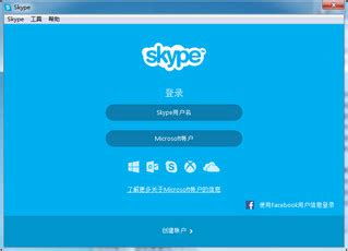 大陆怎么下载skype,大陆地区Skype下载指南