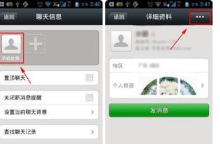 whatsapp修改不了备注,揭秘无法更改备注的神秘原因